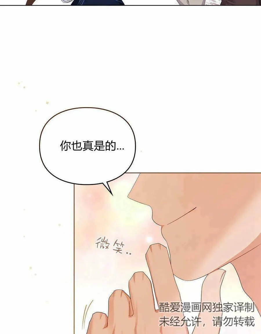 第18话 第26页
