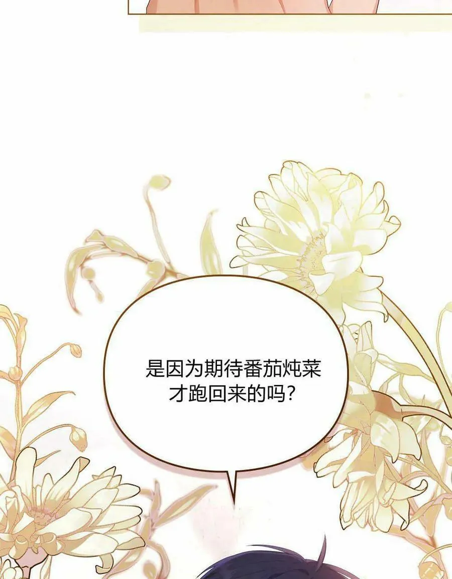 第18话 第27页