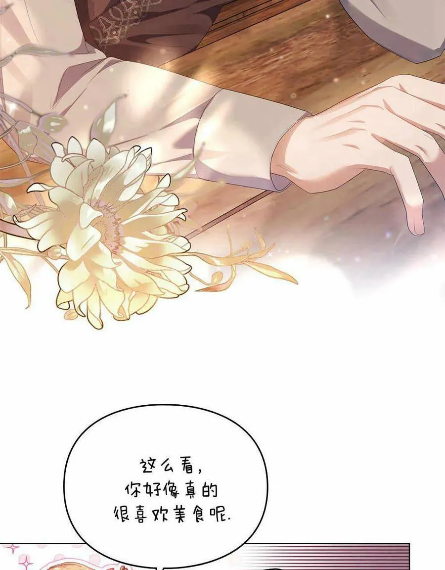 第18话 第29页