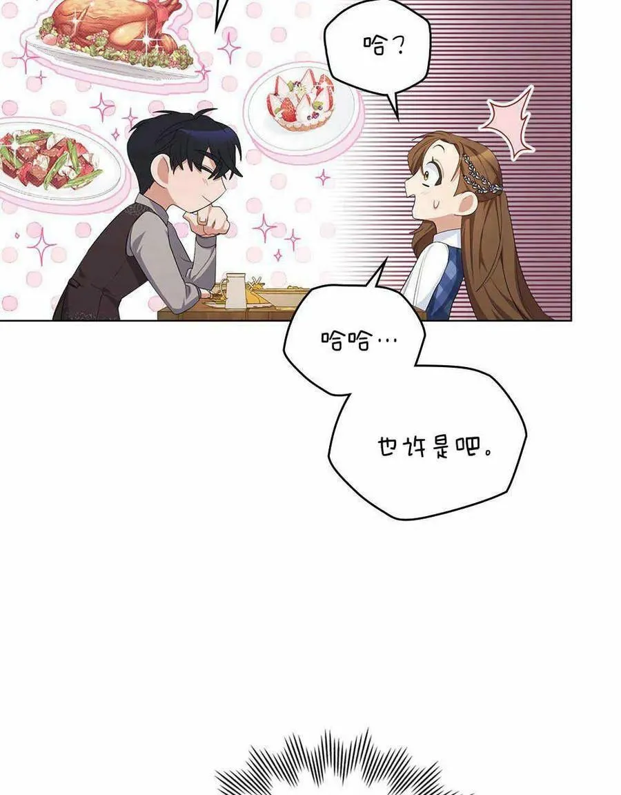 第18话 第30页