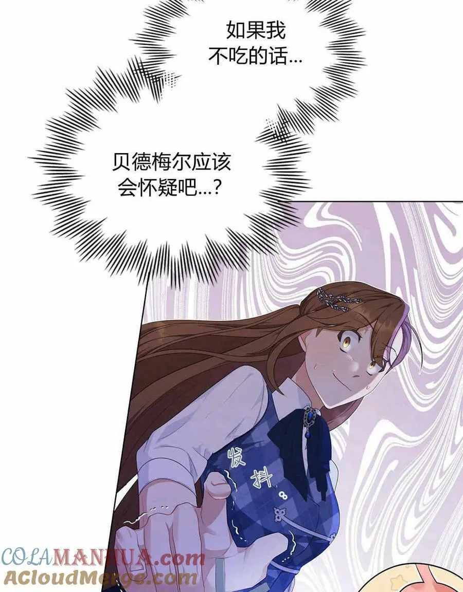 第18话 第31页