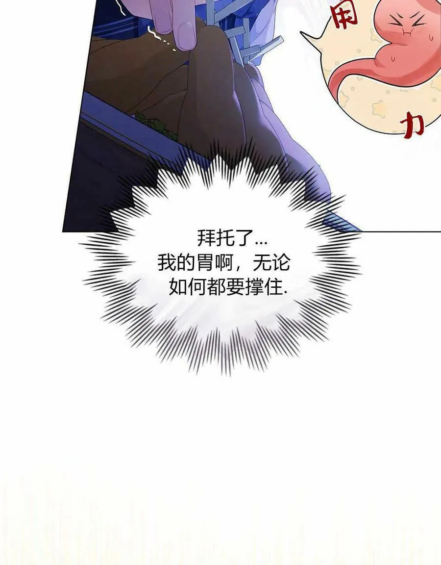 第18话 第32页