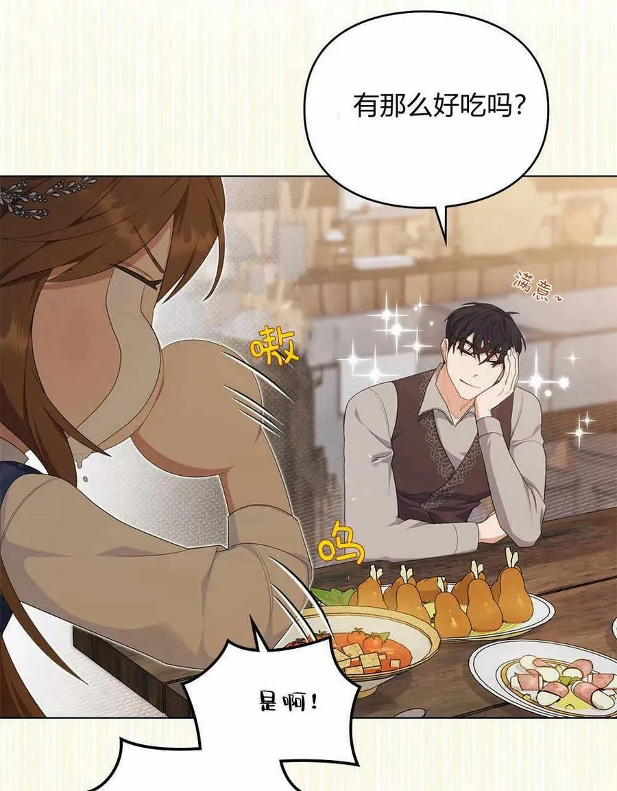 第18话 第33页