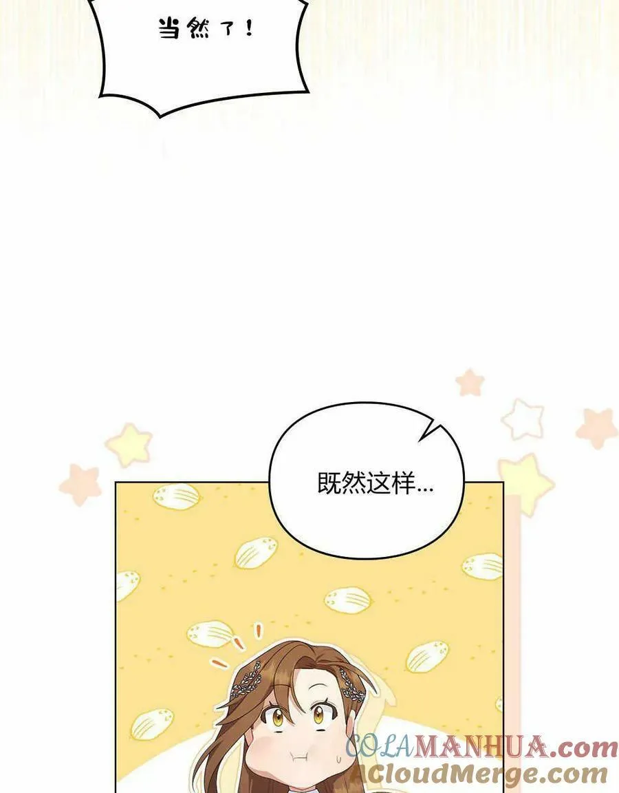 第18话 第34页