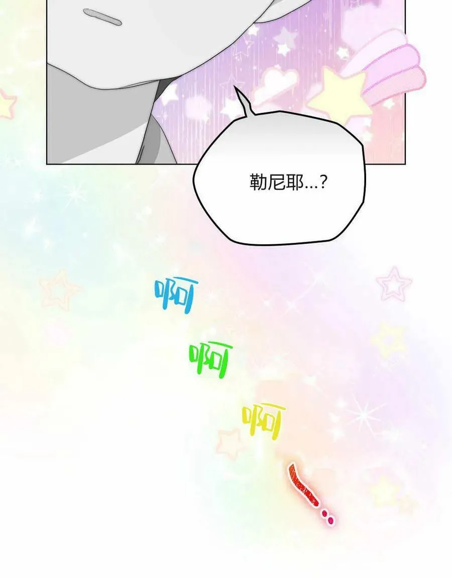 第18话 第44页
