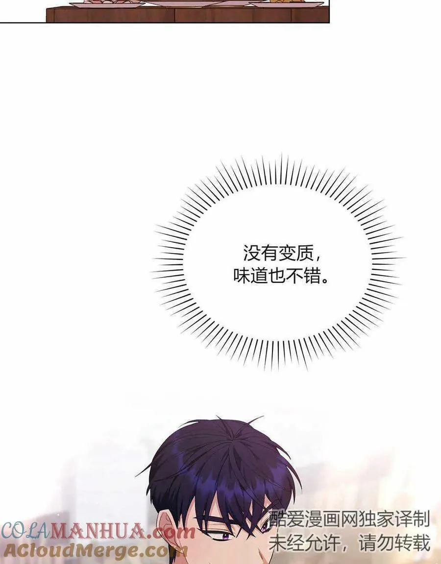 第18话 第46页