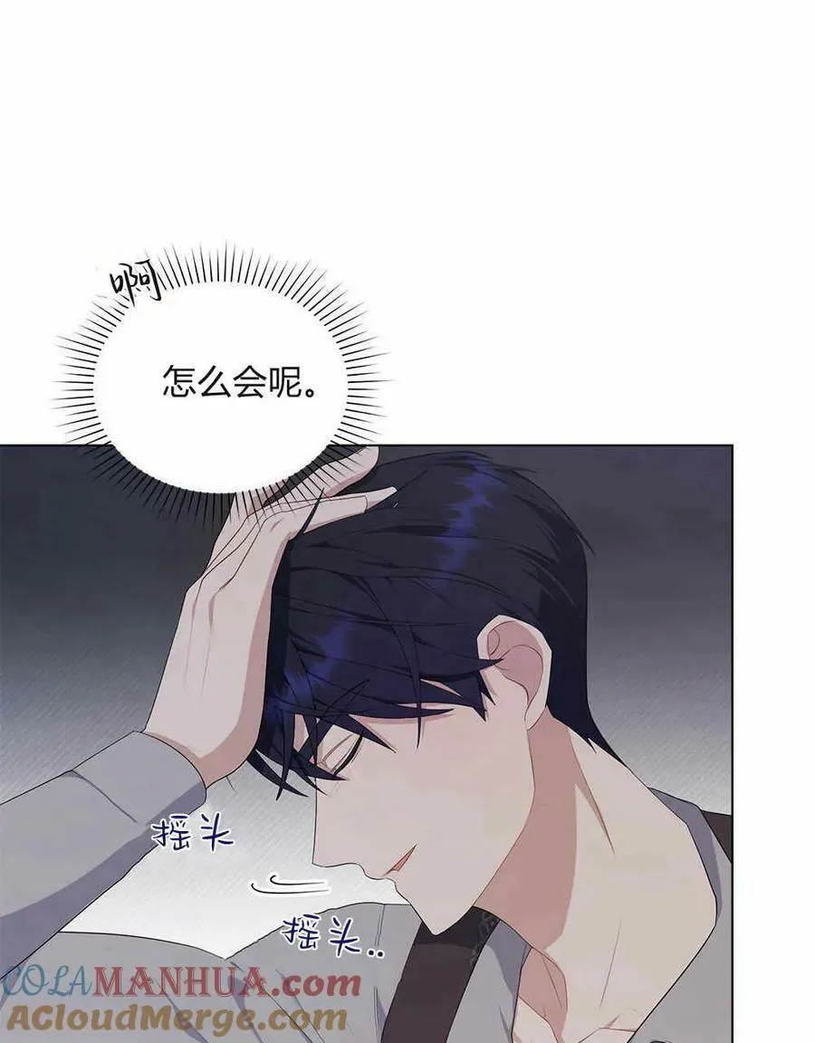 第18话 第49页