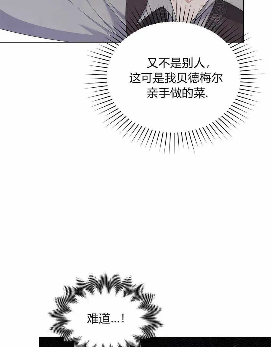第18话 第50页