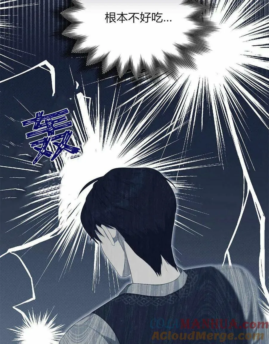 第18话 第52页