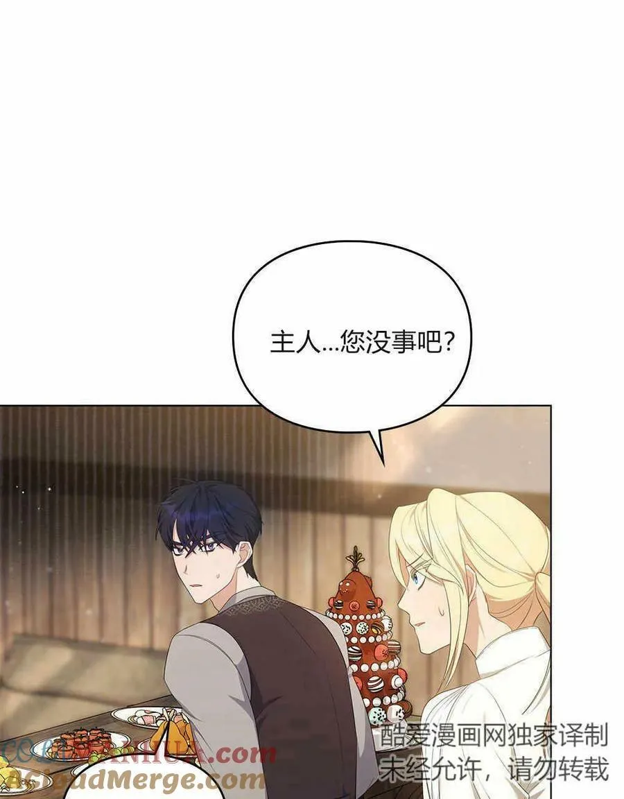 第18话 第55页