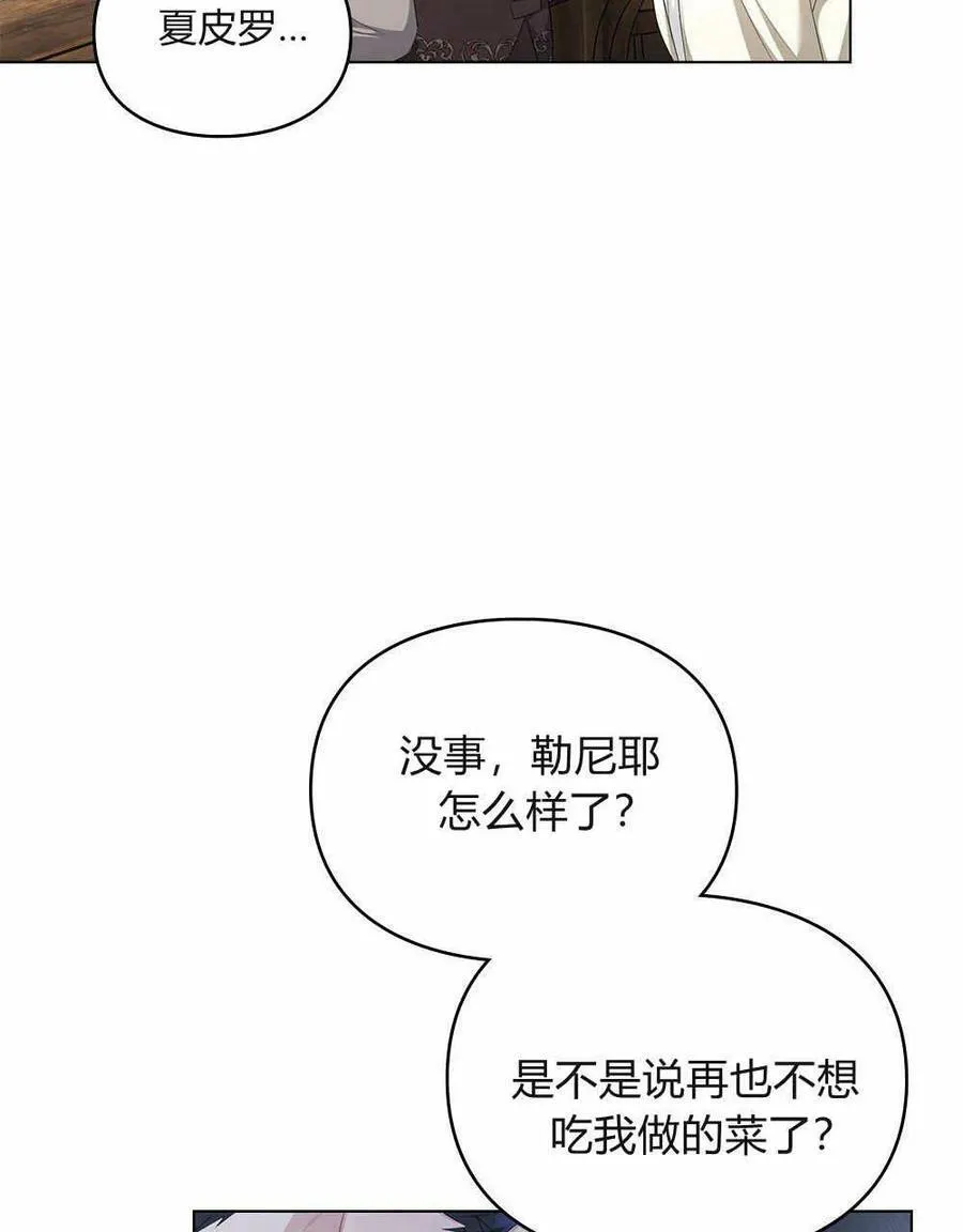 第18话 第56页