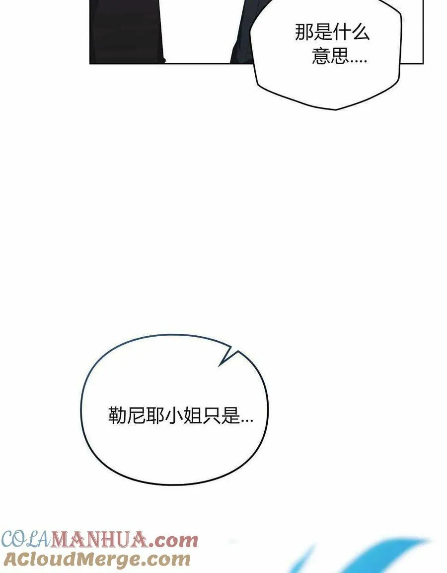 第18话 第58页