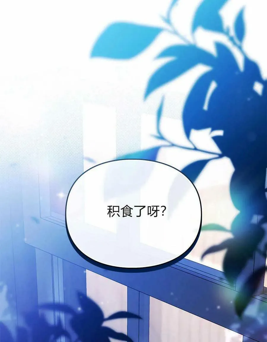 第18话 第59页