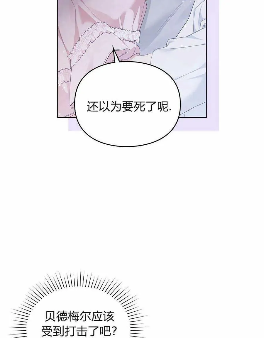 第18话 第63页