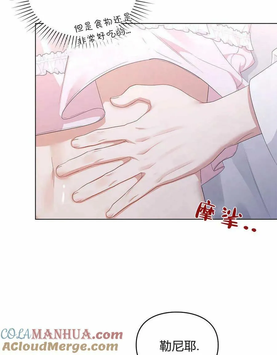 第18话 第64页