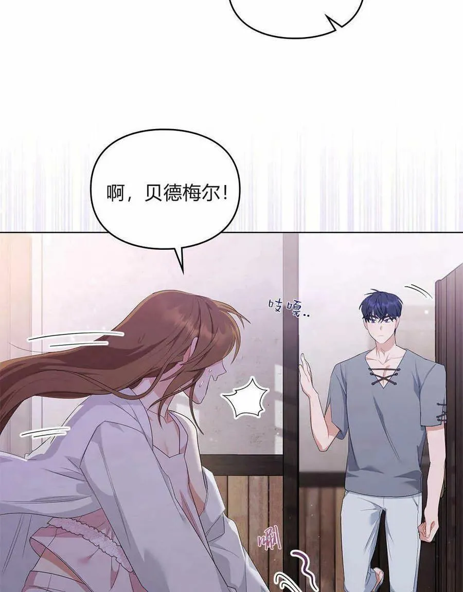 第18话 第65页