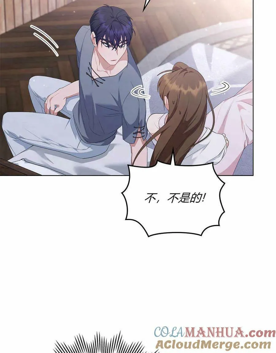 第18话 第67页