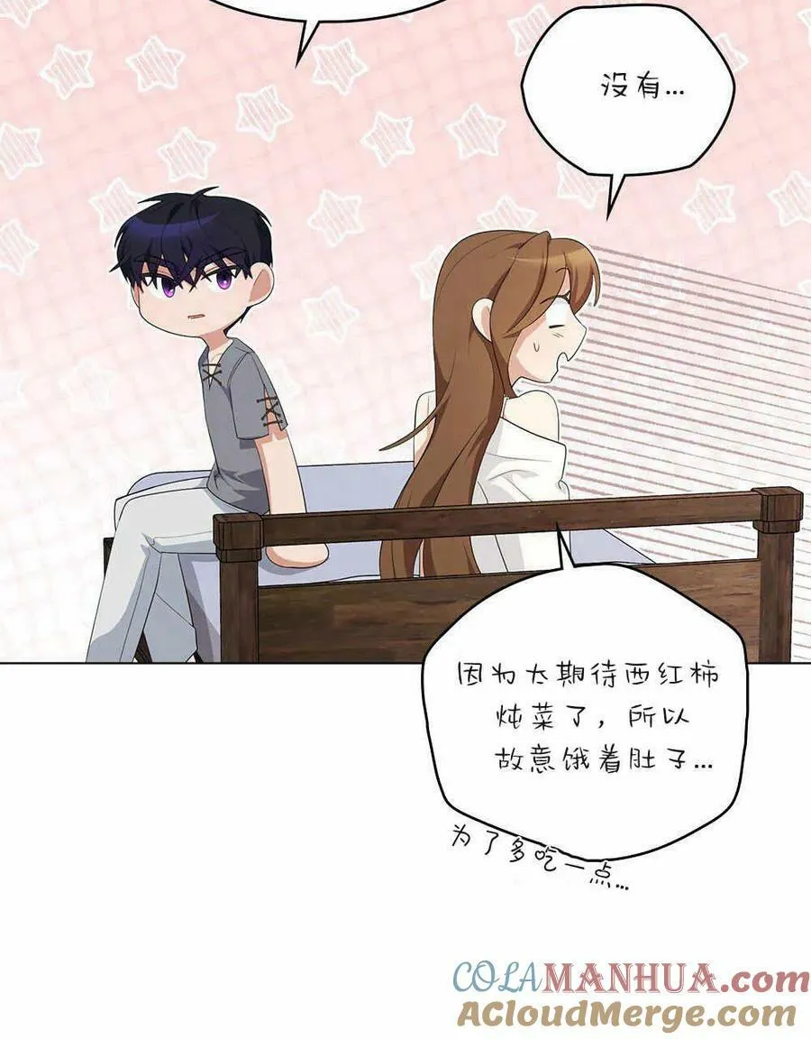 第18话 第70页