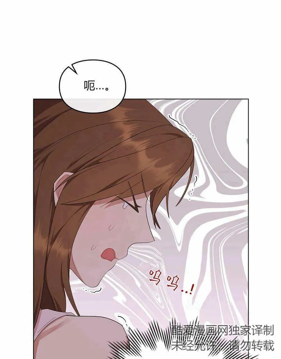 第18话 第71页