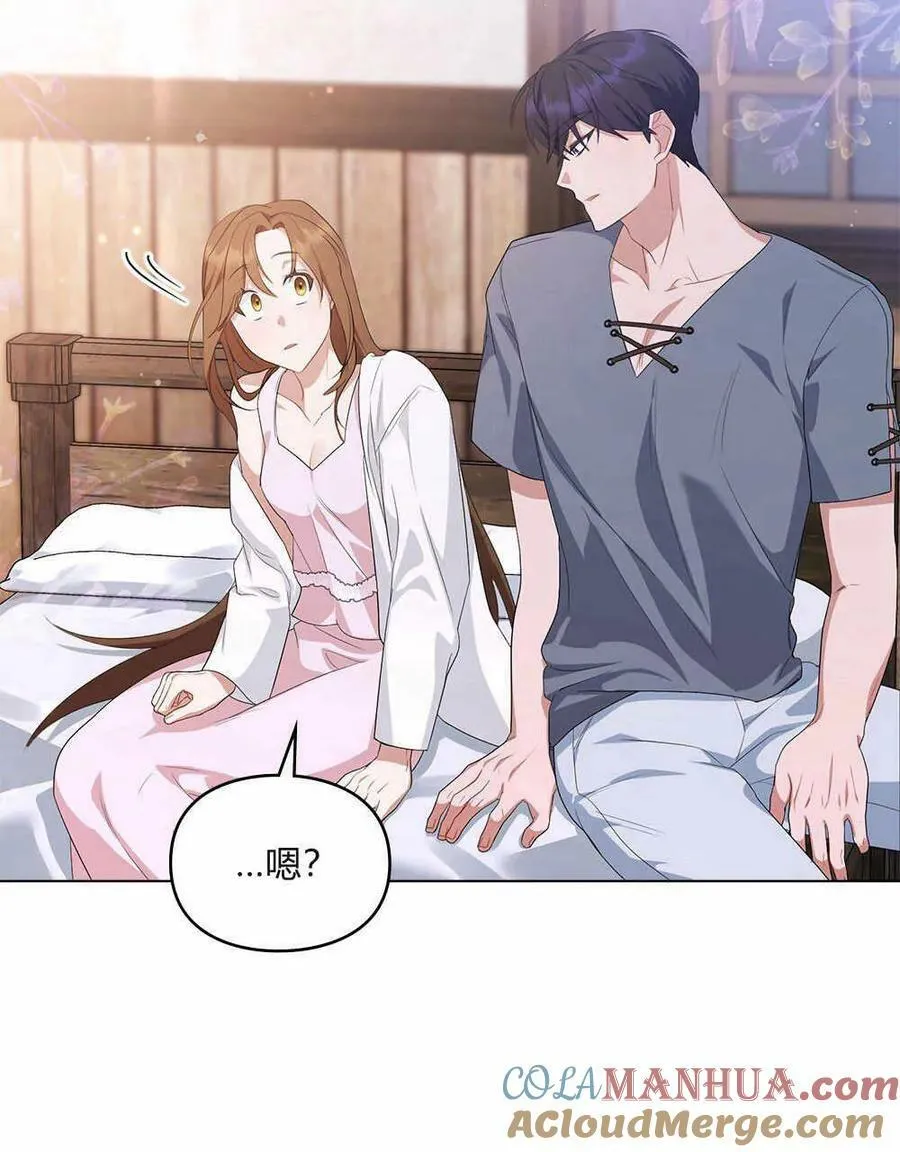 第18话 第73页
