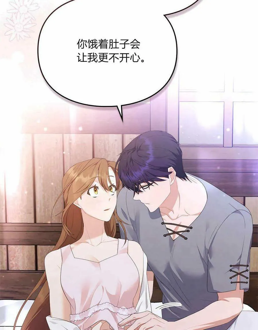 第18话 第77页