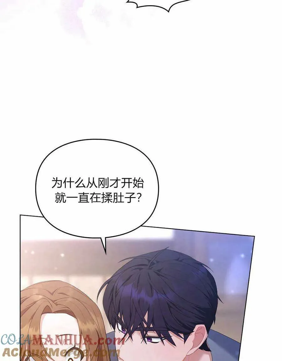第18话 第79页