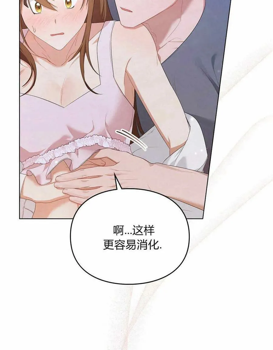 第18话 第80页