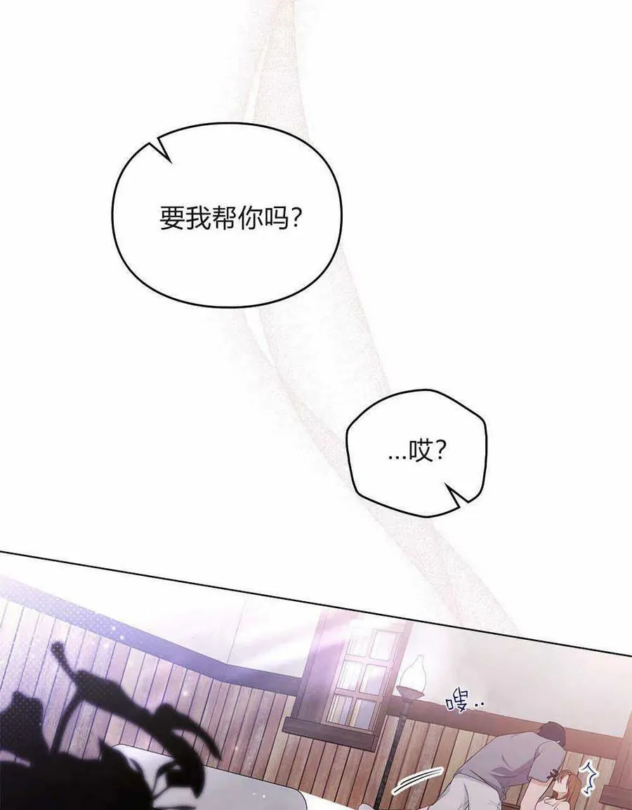 第18话 第81页
