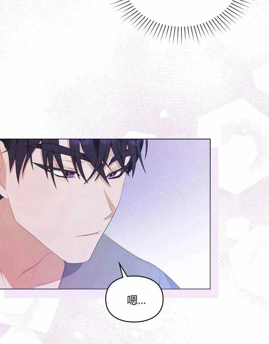 第18话 第84页