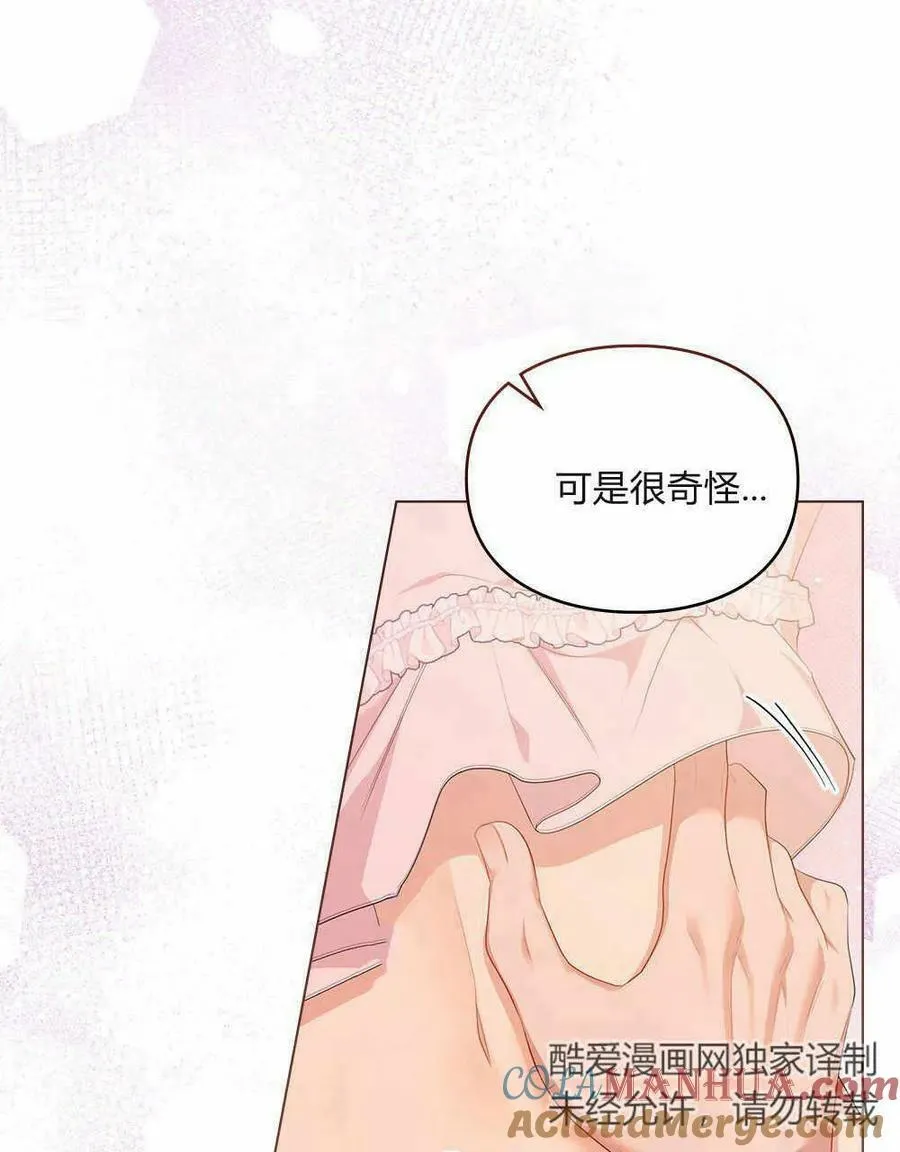 第18话 第85页