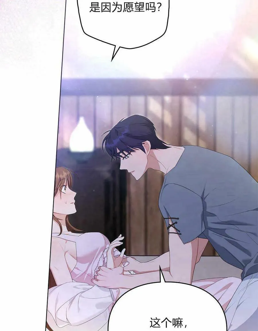 第18话 第89页