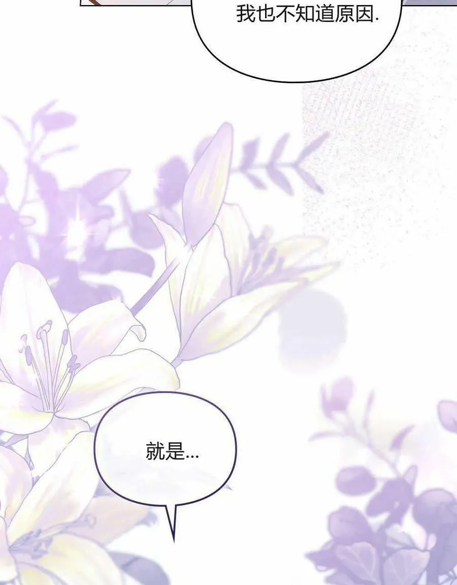第18话 第90页