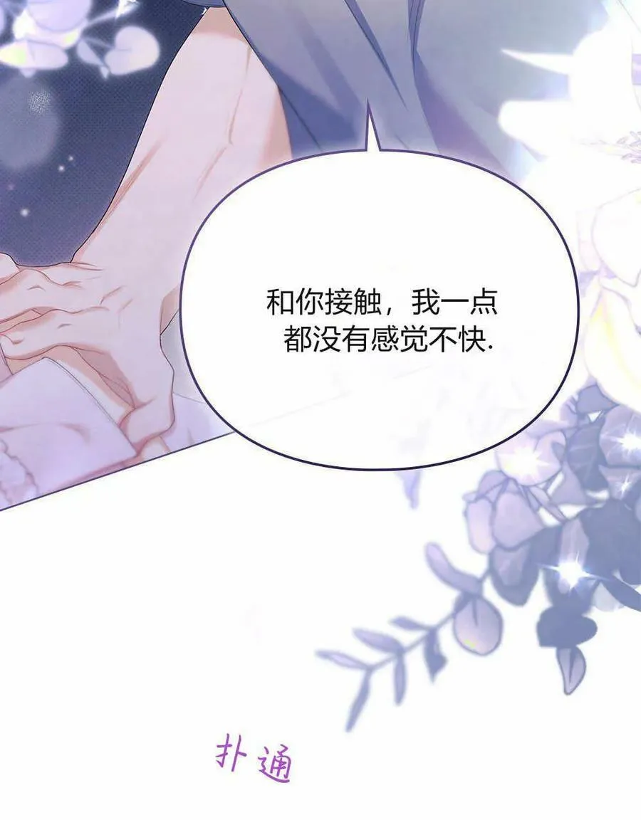 第18话 第92页