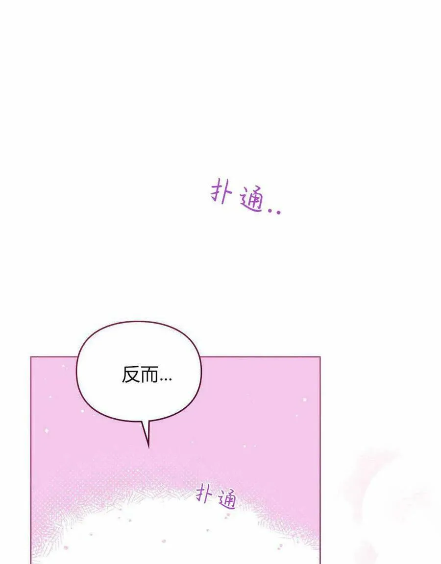 第18话 第93页