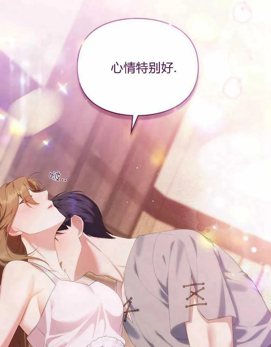 第18话 第96页