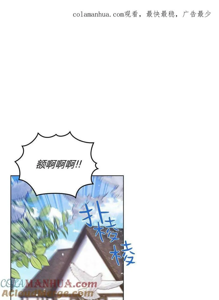 第18话 第100页