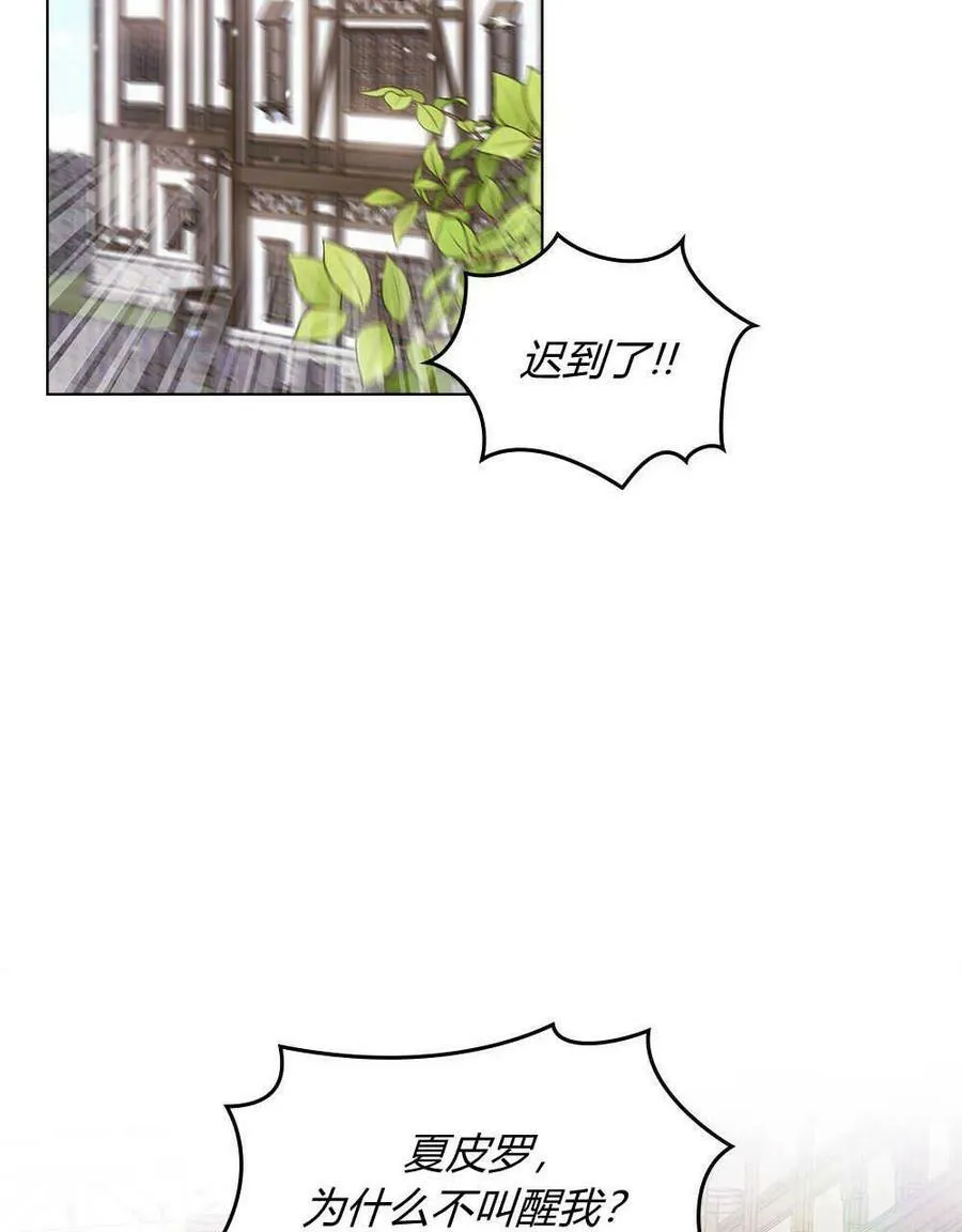 第18话 第101页