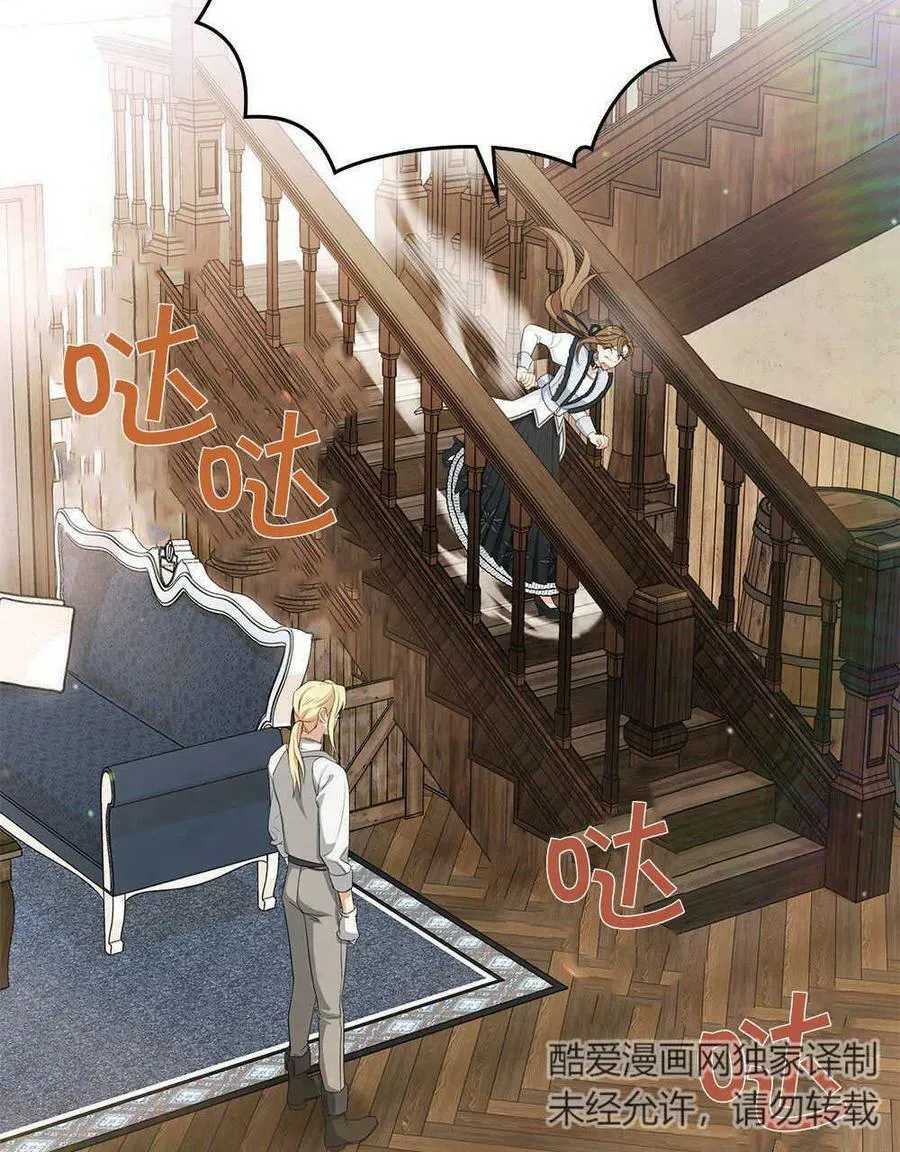 第19话 第3页