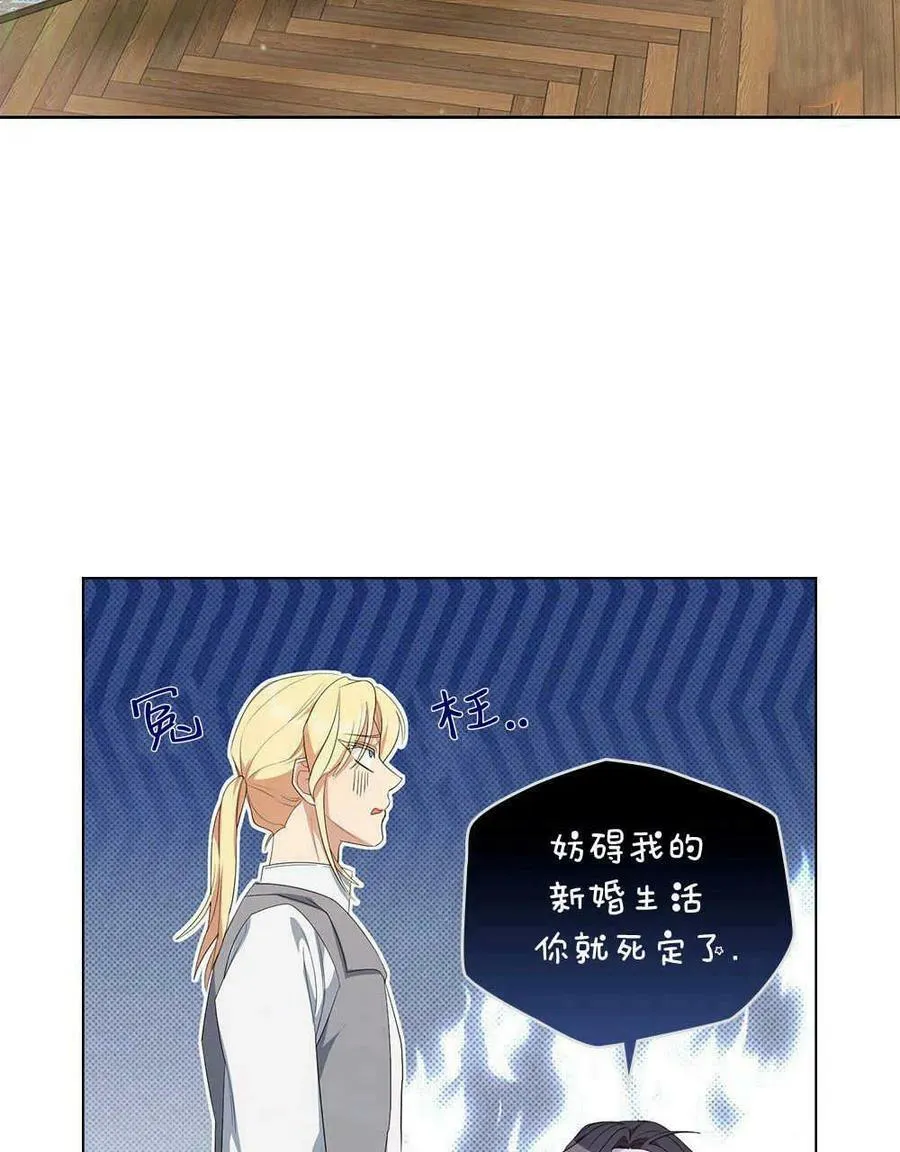第19话 第4页
