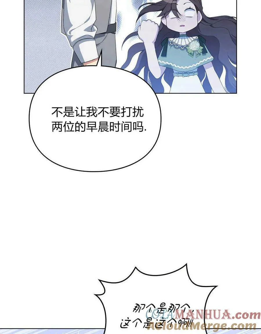 第19话 第5页