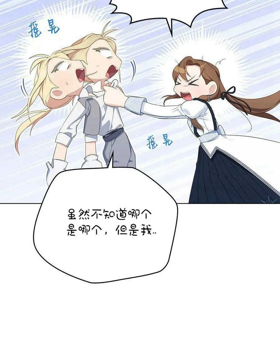 第19话 第6页
