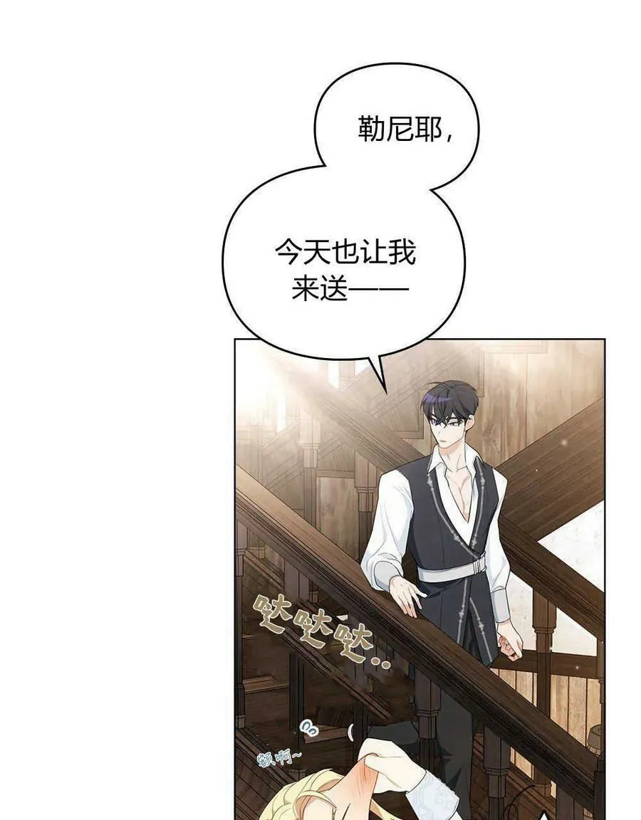 第19话 第7页