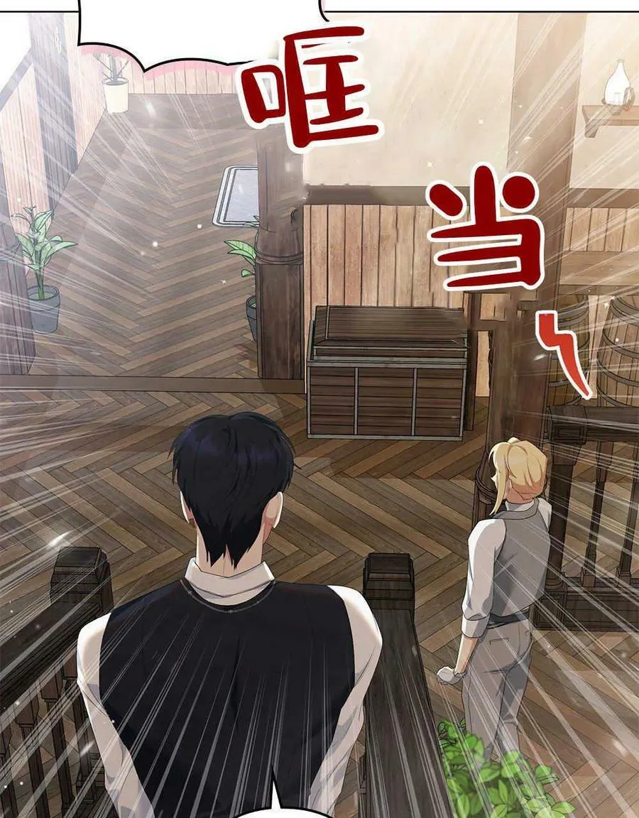 第19话 第10页
