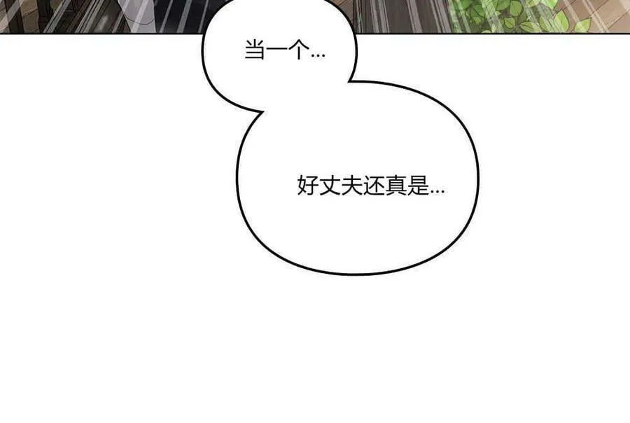 第19话 第11页