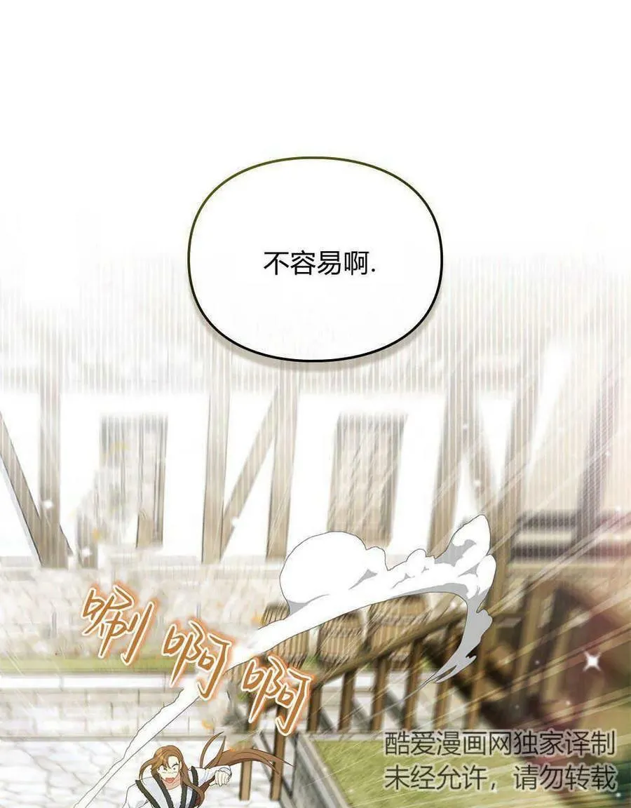 第19话 第12页