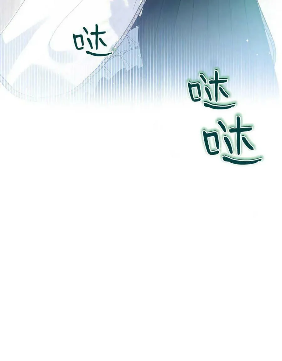第19话 第14页