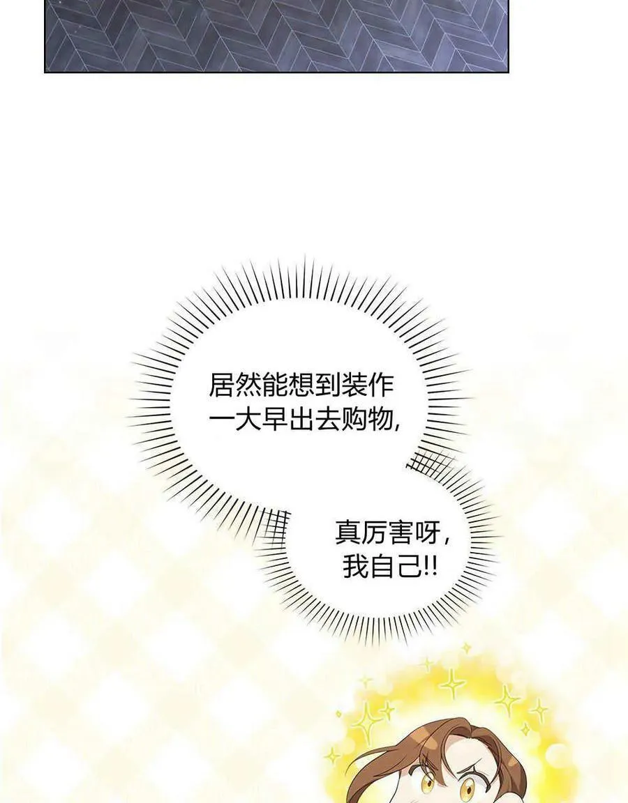 第19话 第18页