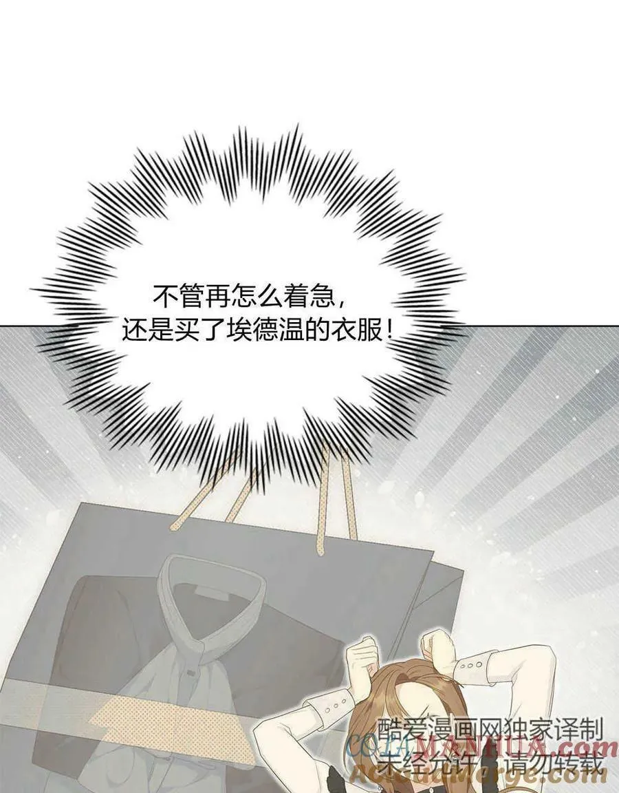 第19话 第21页