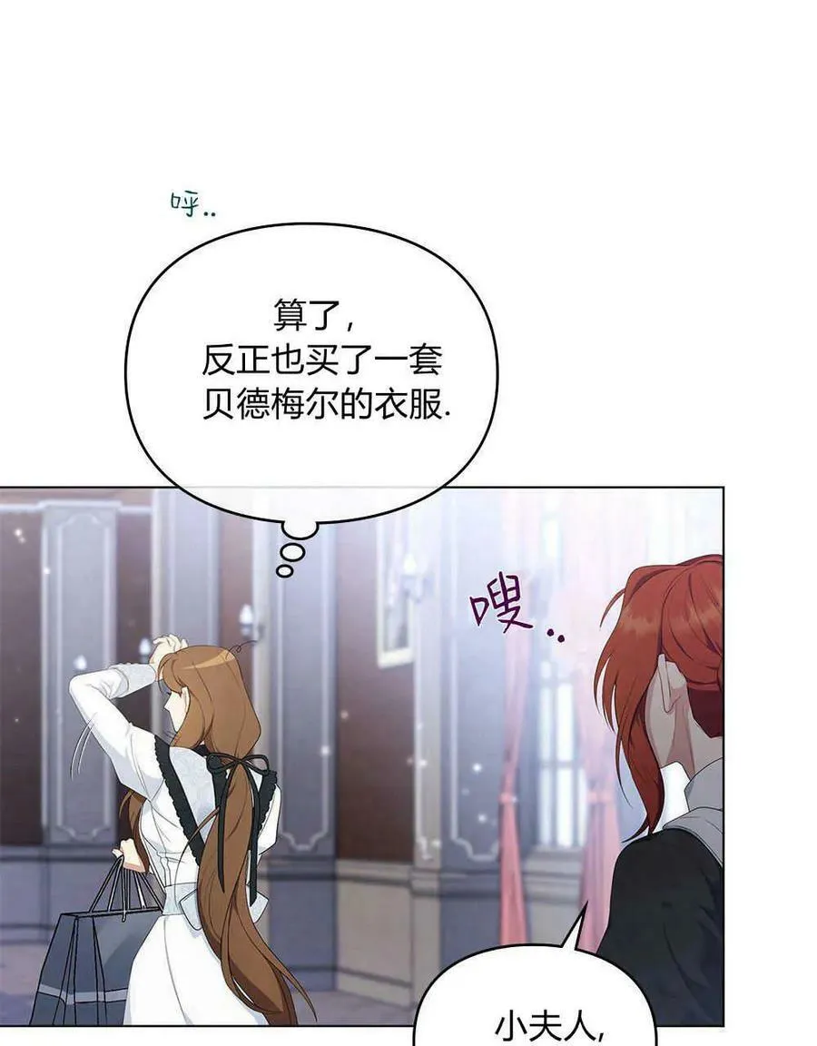 第19话 第23页