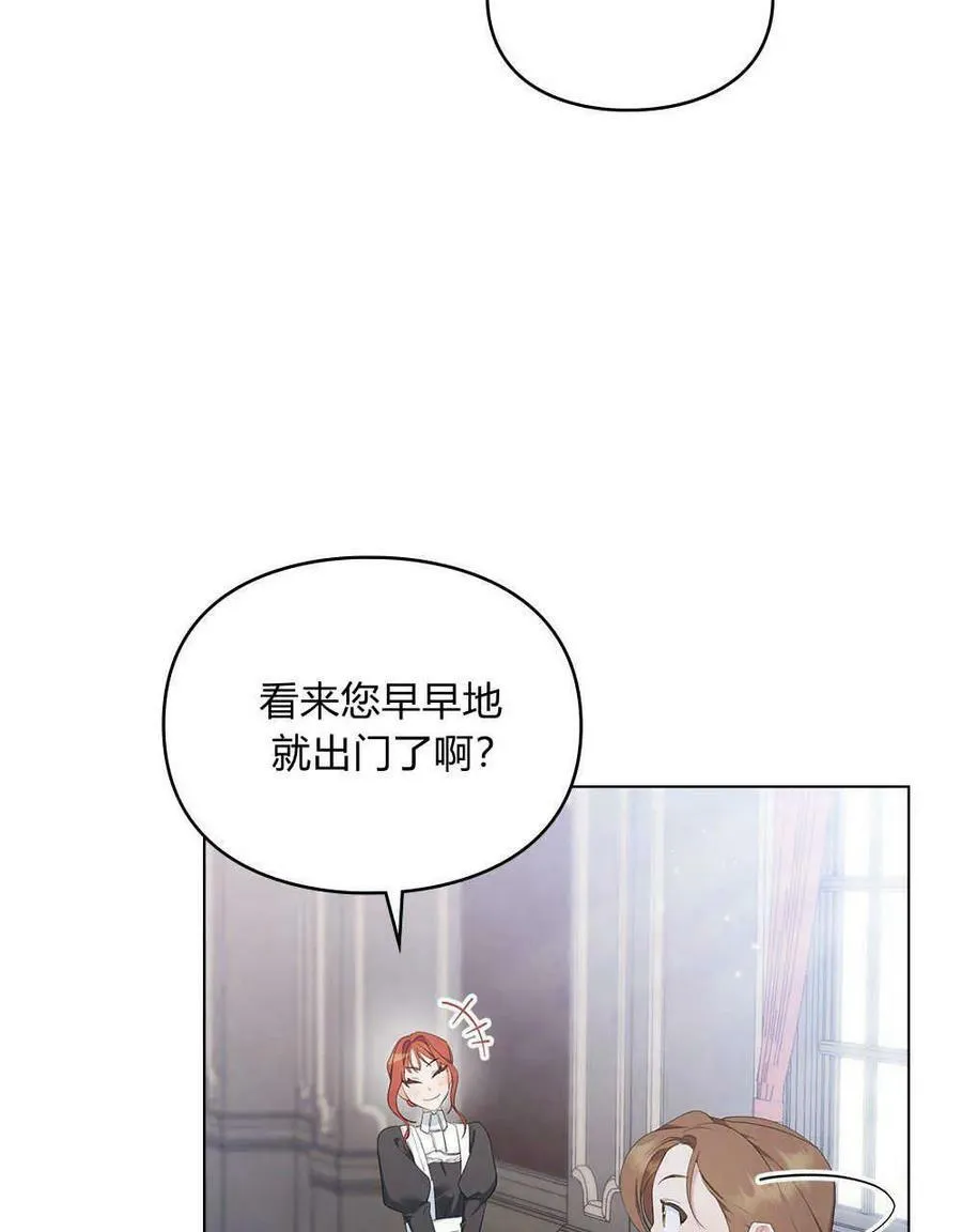 第19话 第24页